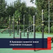 Благодаря Совету молодых депутатов в Армавире появится новая спортивная площадка 